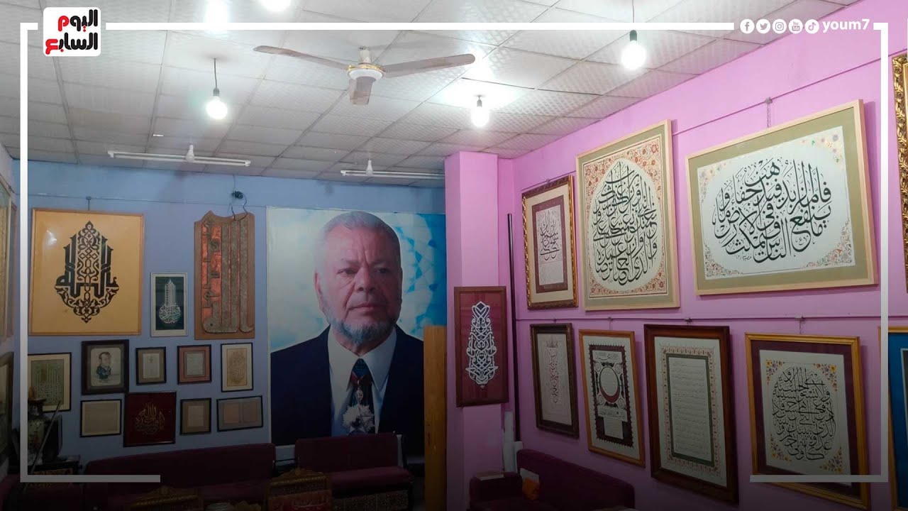من مدرسة المشاغبين لليالي الحلمية.. خضير البورسعيدى أبدع في الخط العربي واللوحة بـ150 ألف دولار