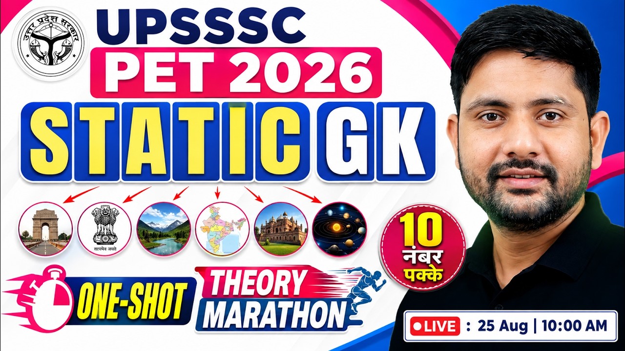 UPSSSC PET 2026 | STATIC GK Theory Marathon | Complete Static GK in 1 Video | Ankit Sir