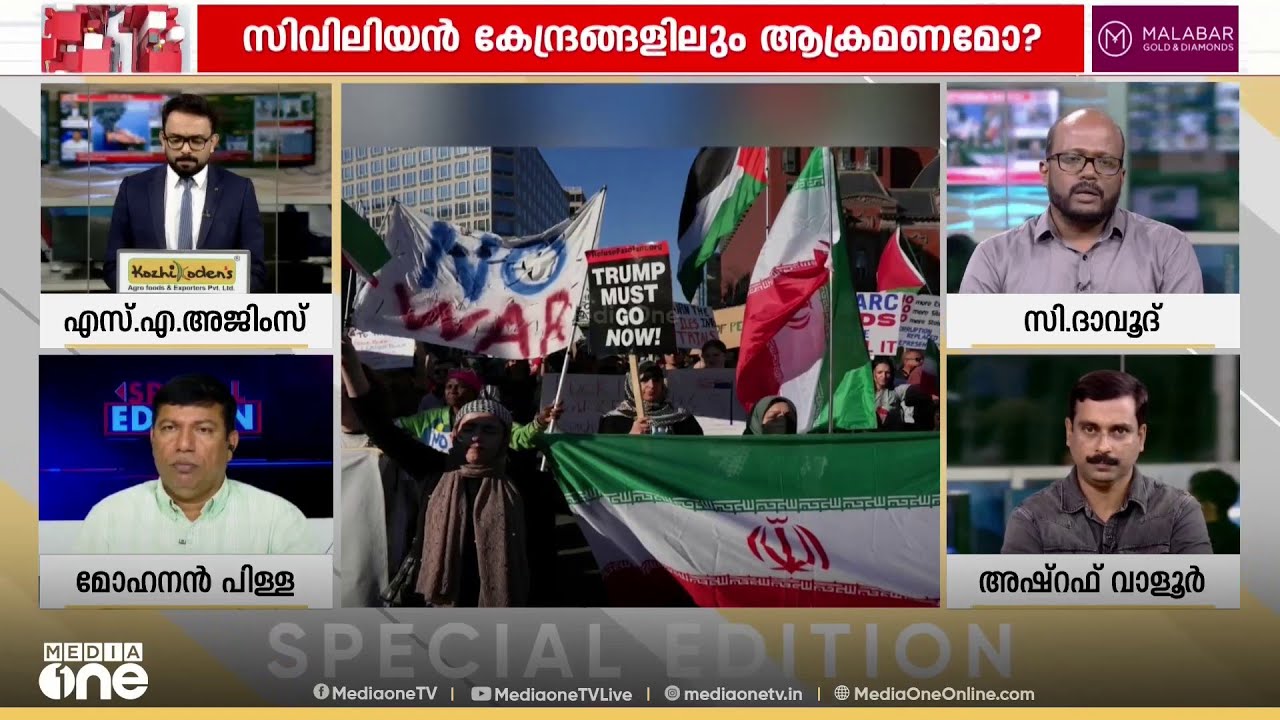 'ഇറാനെതിരായ US- ഇസ്രായേൽ ആക്രമണത്തിൽ GCC രാജ്യങ്ങൾ പങ്കാളിയായാൽ അത് ആത്മഹത്യാപരം'
