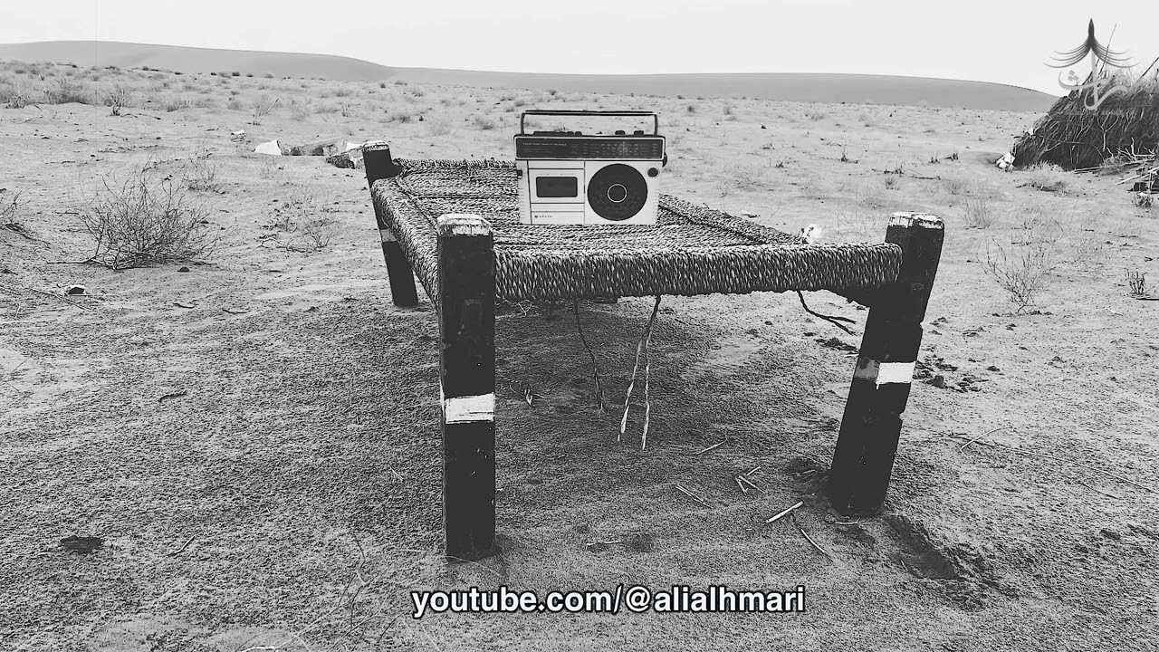 طرق الهوى | القحم 🎤