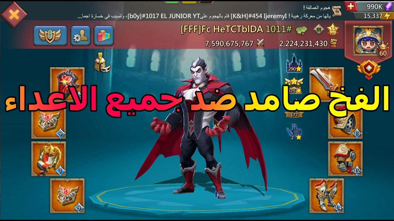 More than one crowd was easily swallowed up by the calm, oh yogurt! 😎 | Lords Mobile #lordsmobile