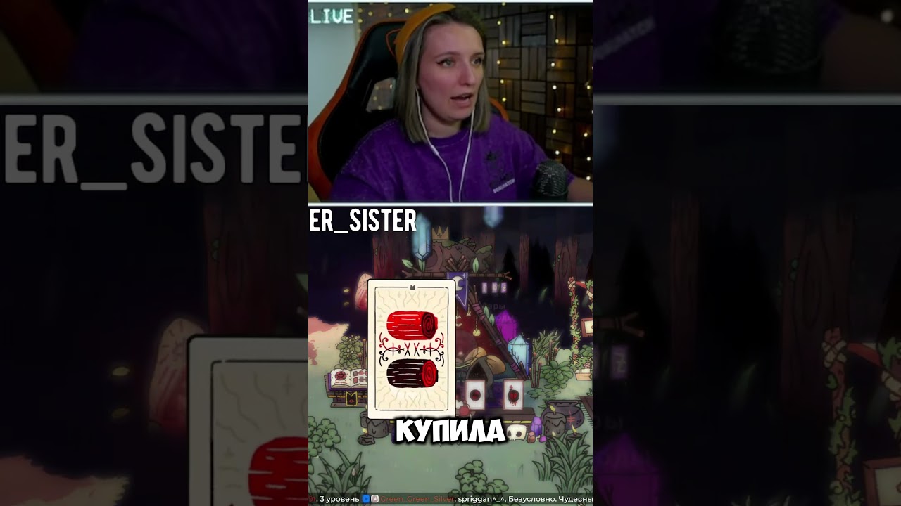 THE UNHAPPY STREAMER ► CULT OF THE LAMB