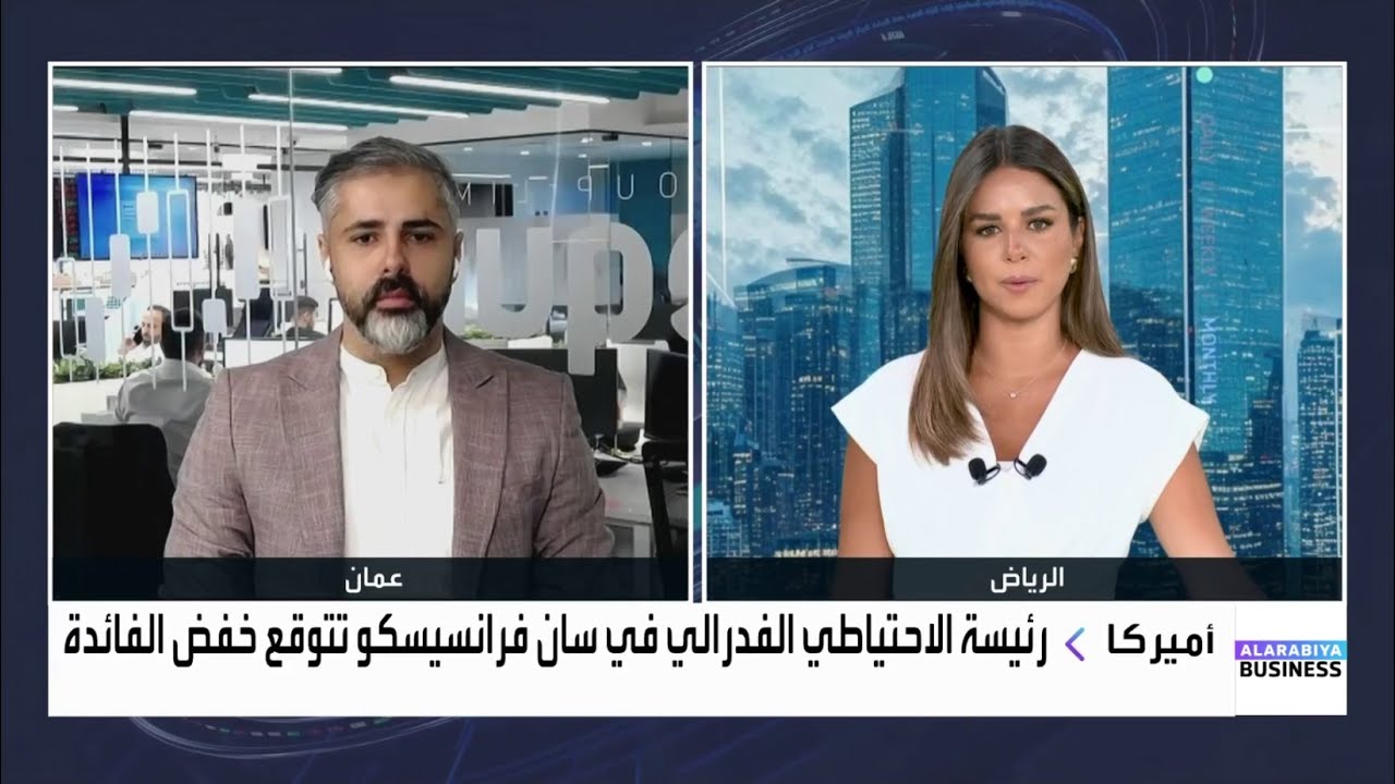 هل تكفي بيانات الوظائف لتغيير مسار السياسة النقدية للاحتياطي الفدرالي؟