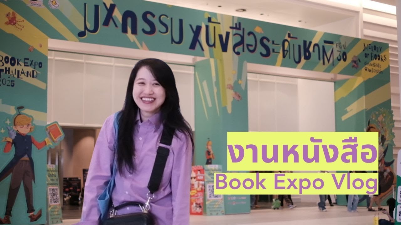 vlog #งานหนังสือ งานมหกรรมหนังสือระดับชาติ ครั้งที่ 30 #BookExpo2025  | The Bookmarks Story