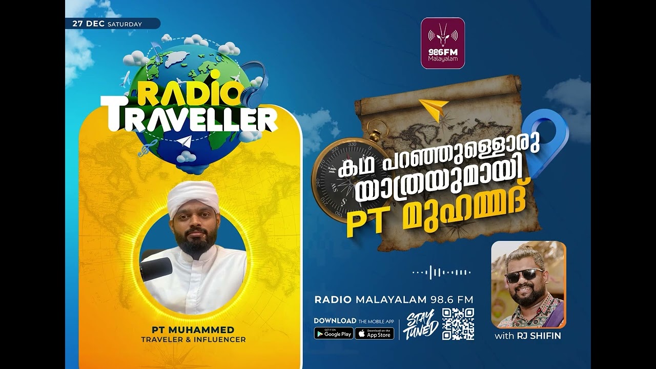 PT Muhammed | Traveller & Influencer | Radio Traveller | RJ Shifin | Radio Malayalam 98.6 FM