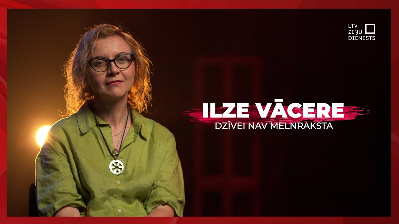 Dzīvei nav melnraksta | Ilze Vācere