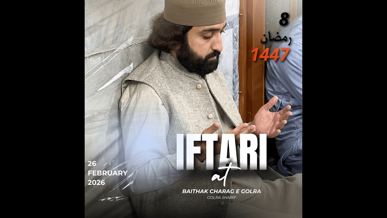8 Ramadhan / 26 Feb 2026 - Iftari Baithak Charag E Golra - Pir Syed Shams Ud Din Gillani