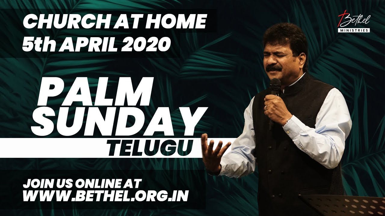 Palm Sunday Service 2020 (Telugu) | 5th April 2020 | Peter Samuel Gollapalli