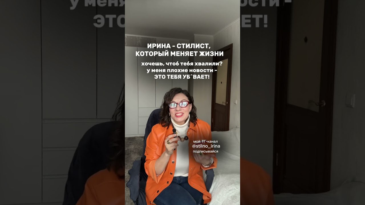 Как похвала тебя уб^вает