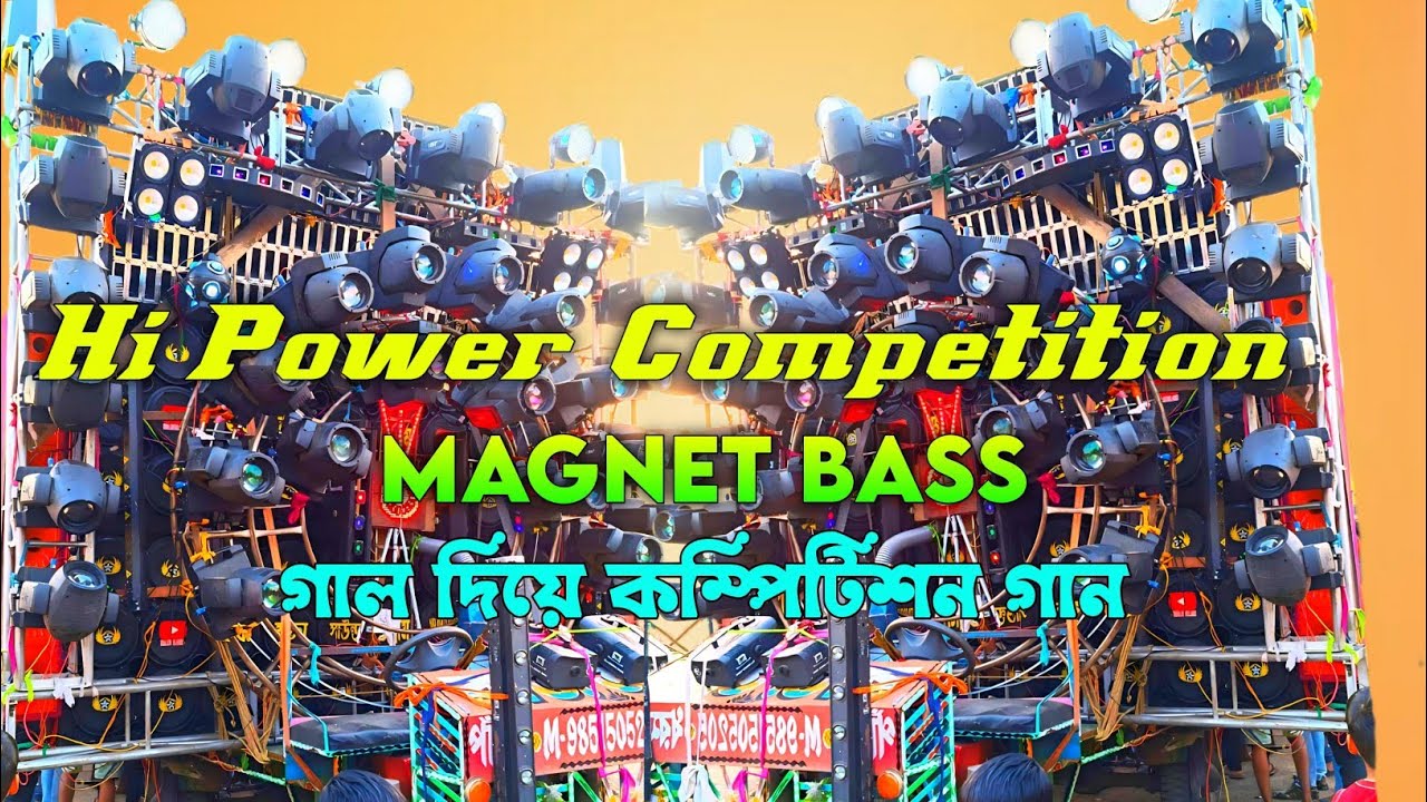 Hi Power Competition Magnet Bass New 2026 Totan Mixing Kurumgram Bajar 