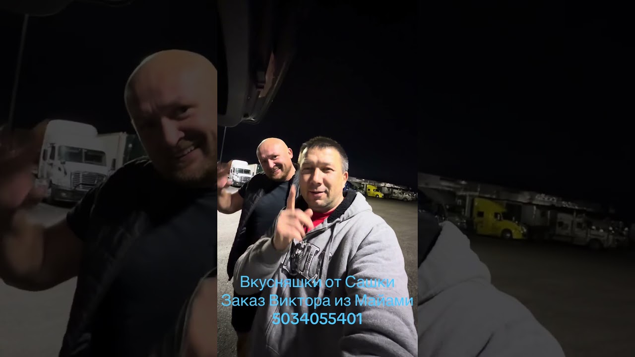 Принимаем заказы 5034055401
