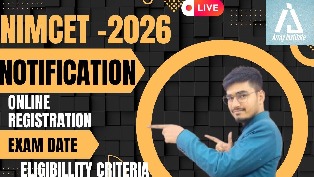 Nimcet 2026| NOTIFICATION | EXAM DATE   | ELIGIBILTY CRITERIA  Vijaypal Choudhary