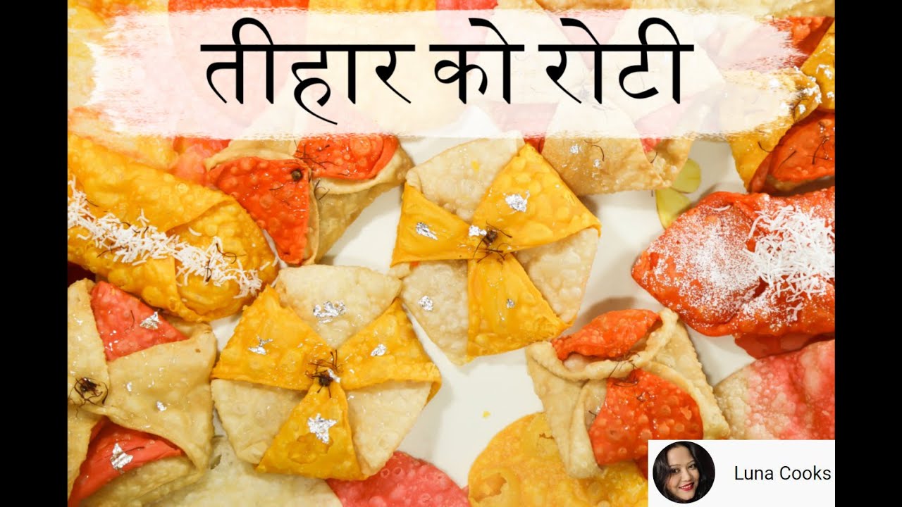 Colorful Roti | Tihar Special Roti Meethai