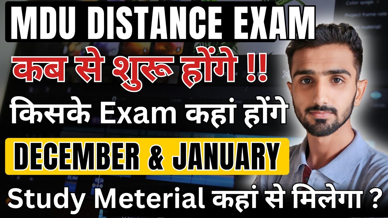 MDU Distance Exam | Mdu Distance Exam 2025 | Mdu Distance Classes | MDU Distance Books #mduexams2025