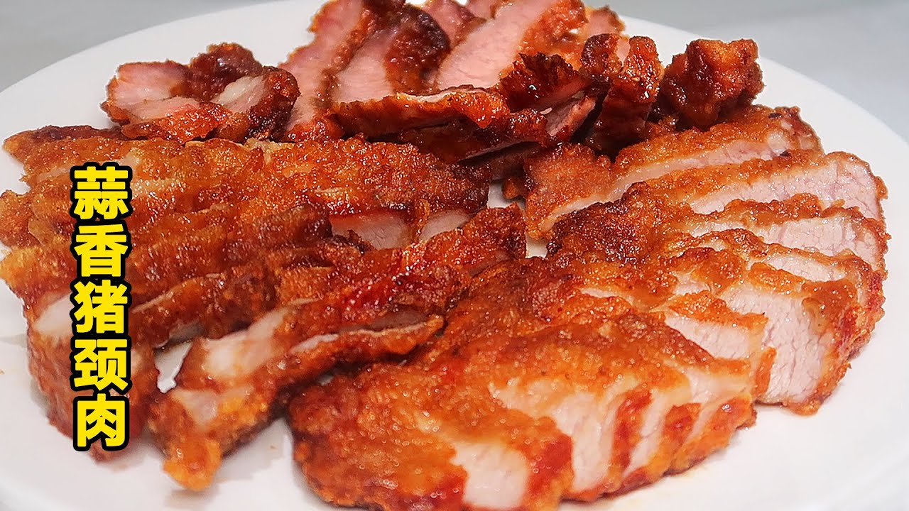 稀饭配蒜香猪颈肉和干煎带鱼，这也太豪华了！