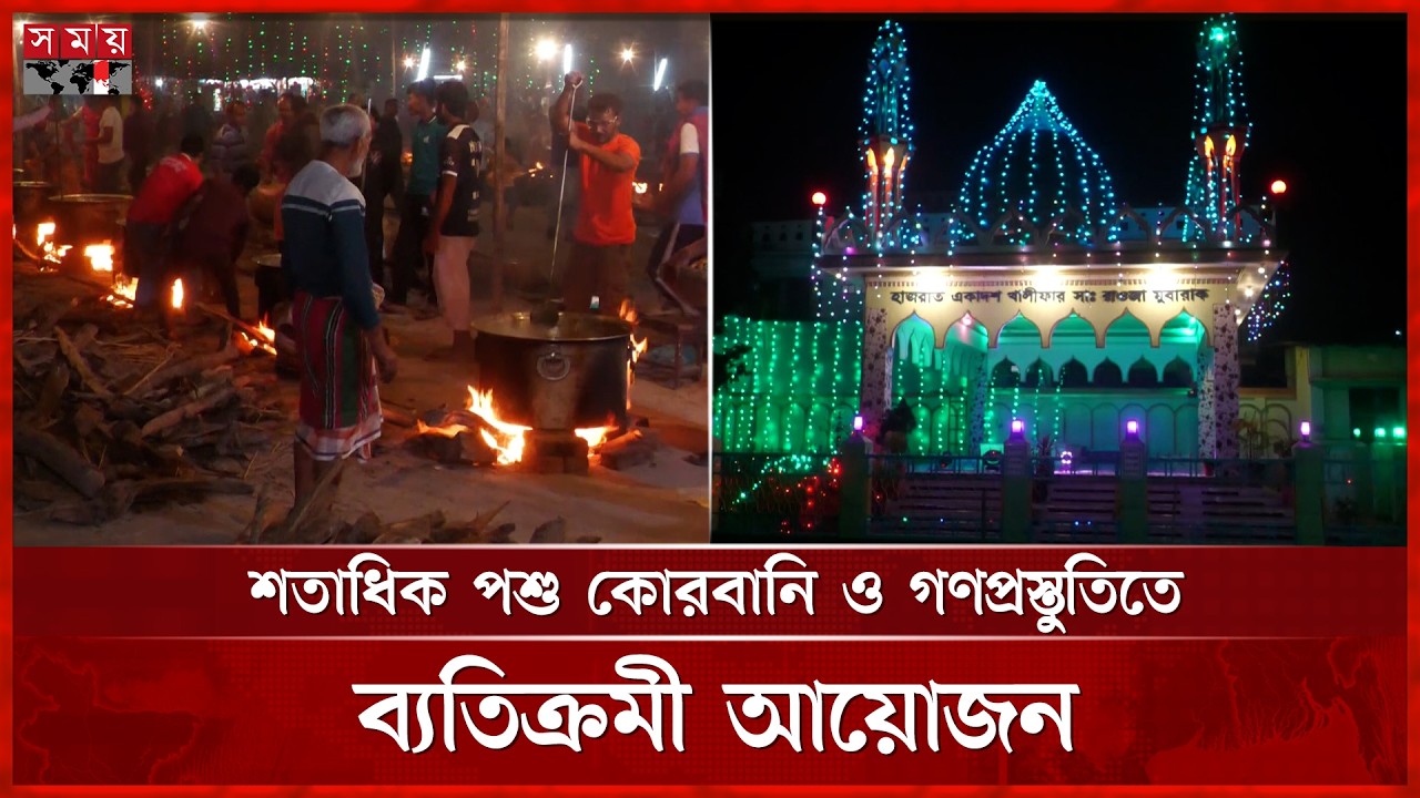 ঠাকুরগাঁওয়ে ব্যাপক আয়োজনে পালিত হলো ১৩ রামাদান | Ramadan 2026 | Thakurgaon News | Somoy TV