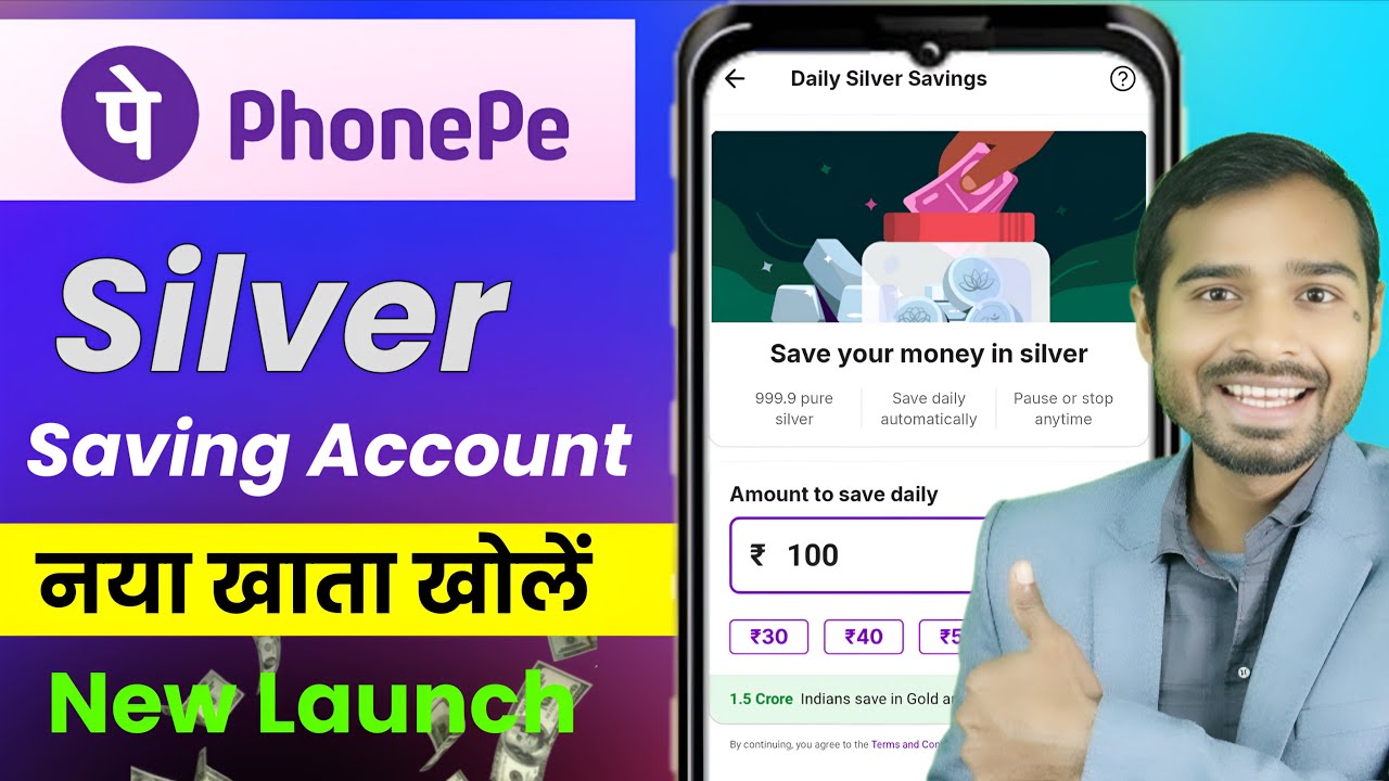 Phonepe Silver Saving Account Launched | Phonepe daily saving account opening | Phonepe silver save