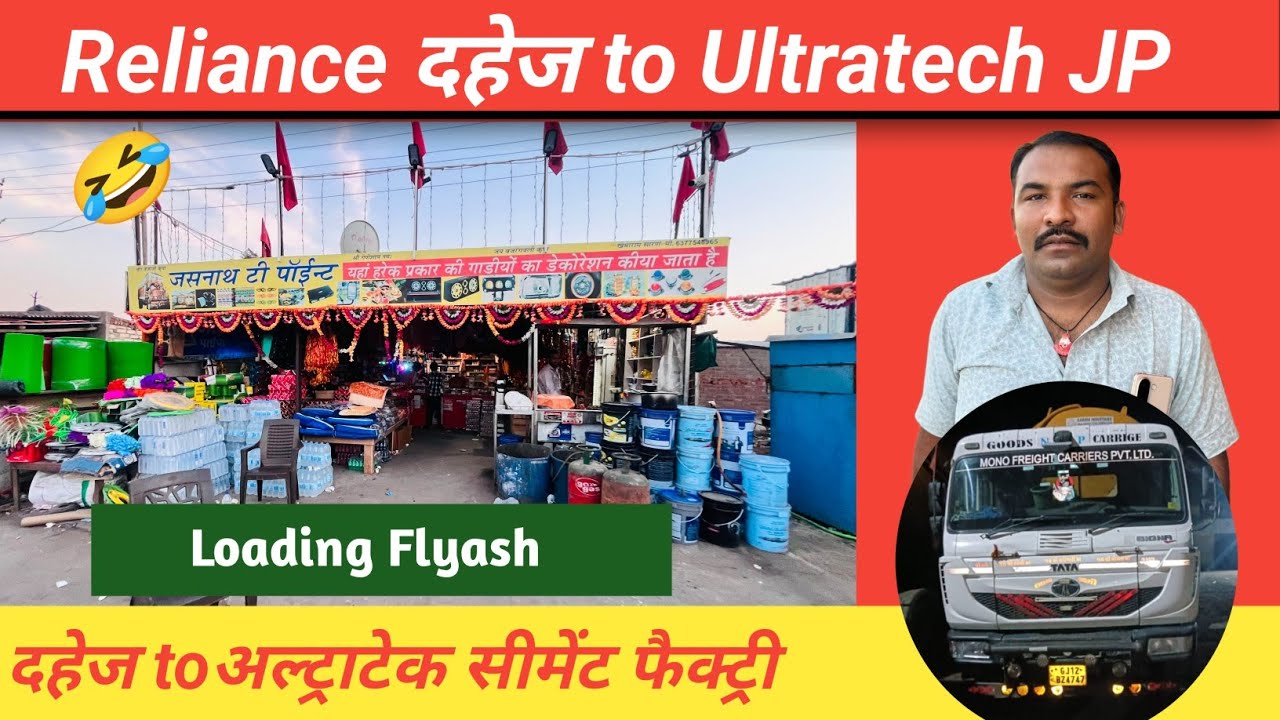 दहेज से समाख्याली तक ब्लोग  #rajsthani_track_vlog