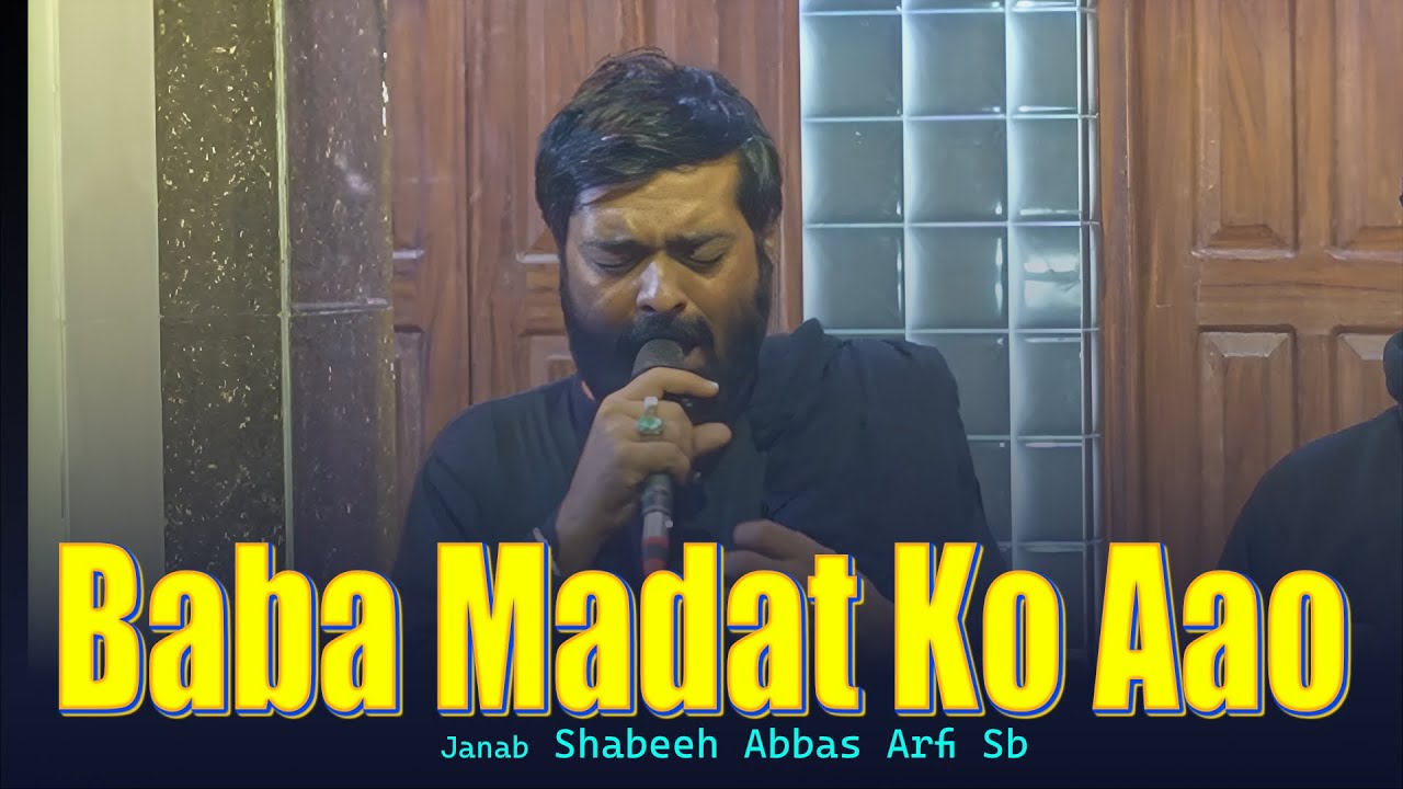 baba madat ko aao janab shabih abbas arfi | ayyam e Fatmiya Dahiyawar 2025