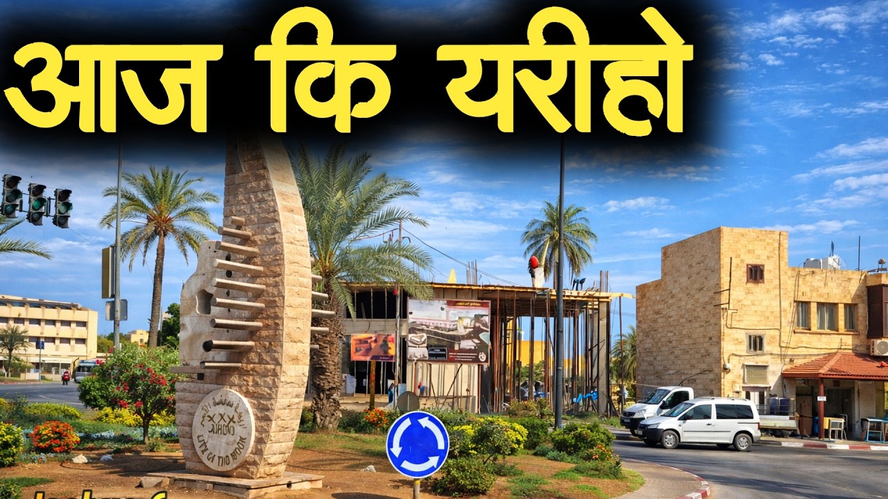 Aaj Ka Yariho | Khud Dekhiye