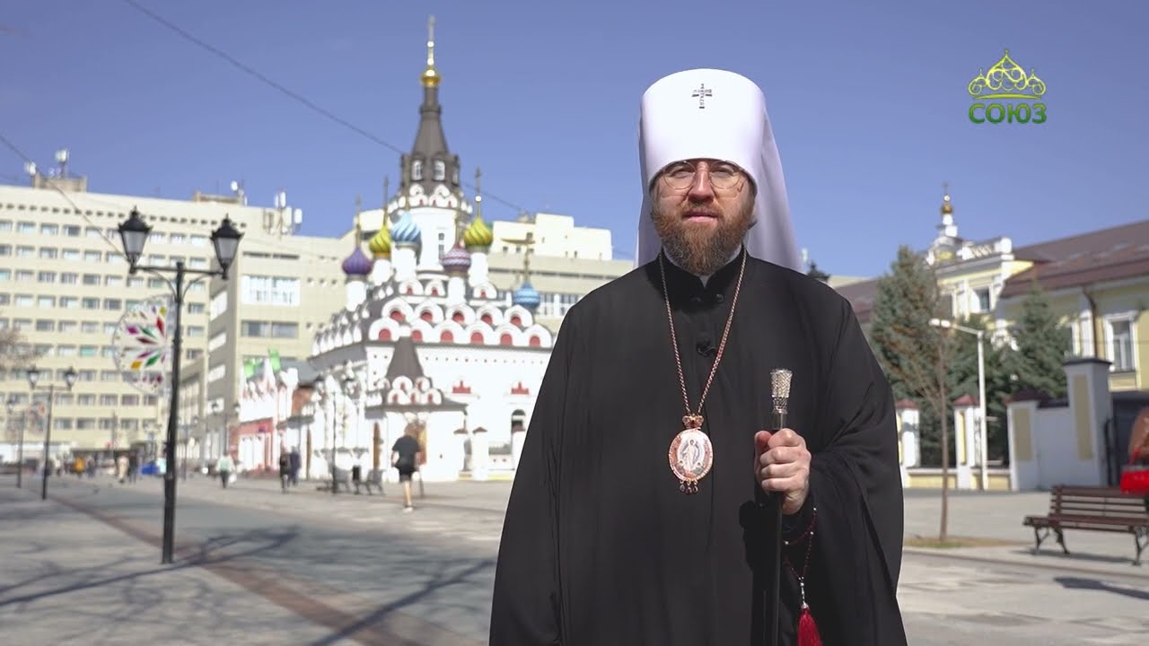 ПАСХА 2025. Митрополит Саратовский и Вольский Игнатий