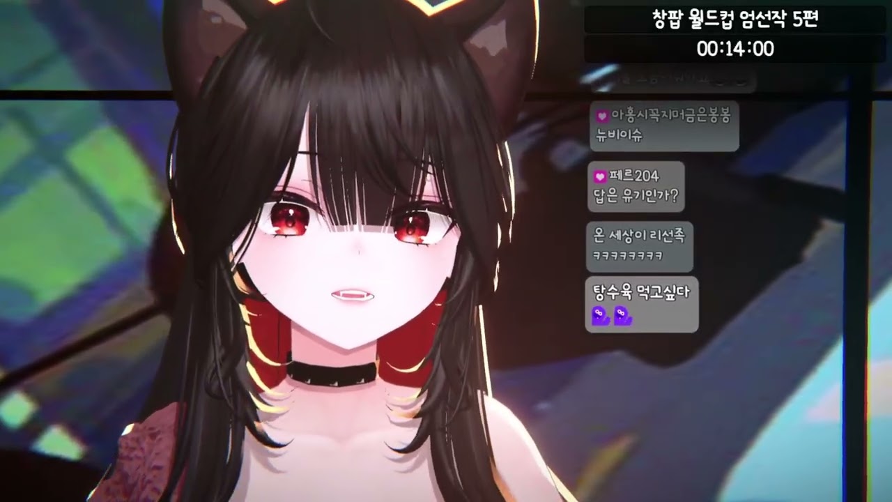 2025 06 19 창팝월드컵 24-5 눈물많음 + 마크서버 찍먹