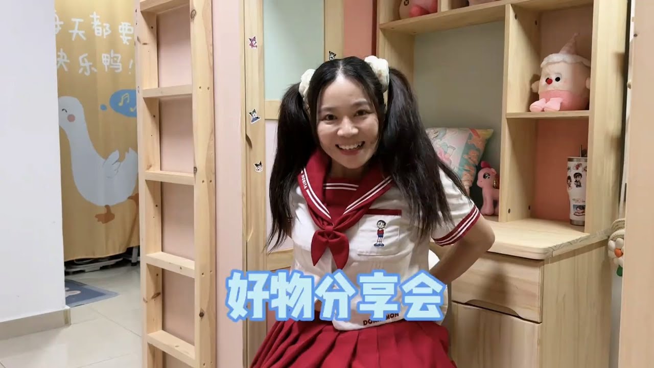 205的好物分享会来噜 #我是林呱呱 #205女生宿舍【硬核妈妈丽洁】