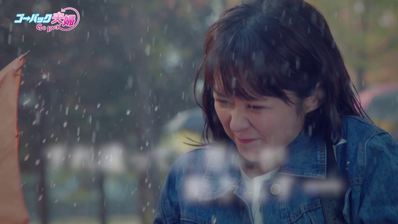 韓国ドラマ『ゴー・バック夫婦』（予告編）