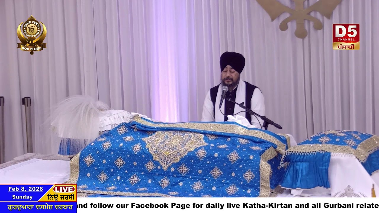 Live Evening Diwan Sunday, February 08, 2026