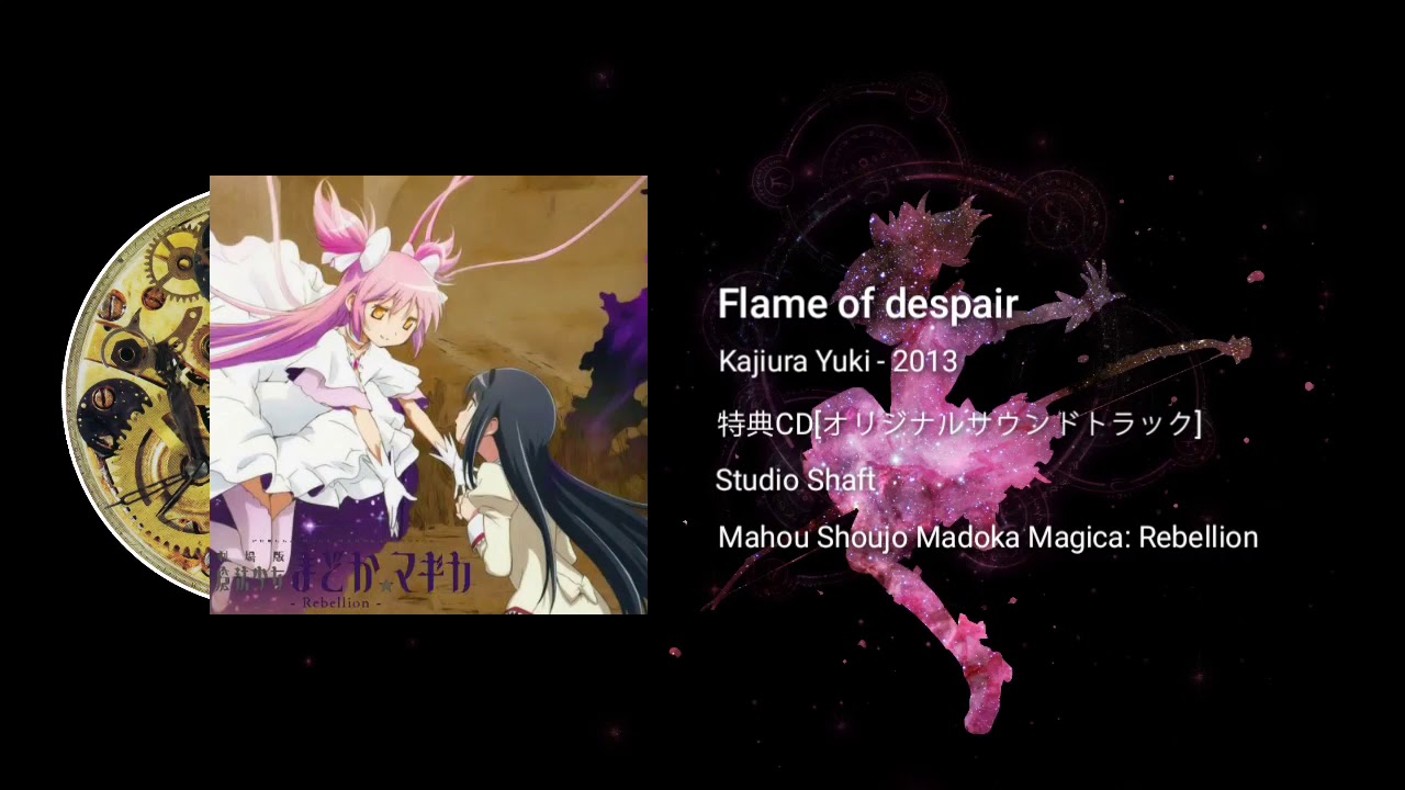 Flame of despair - Mahou Shoujo Madoka Magica: Rebellion