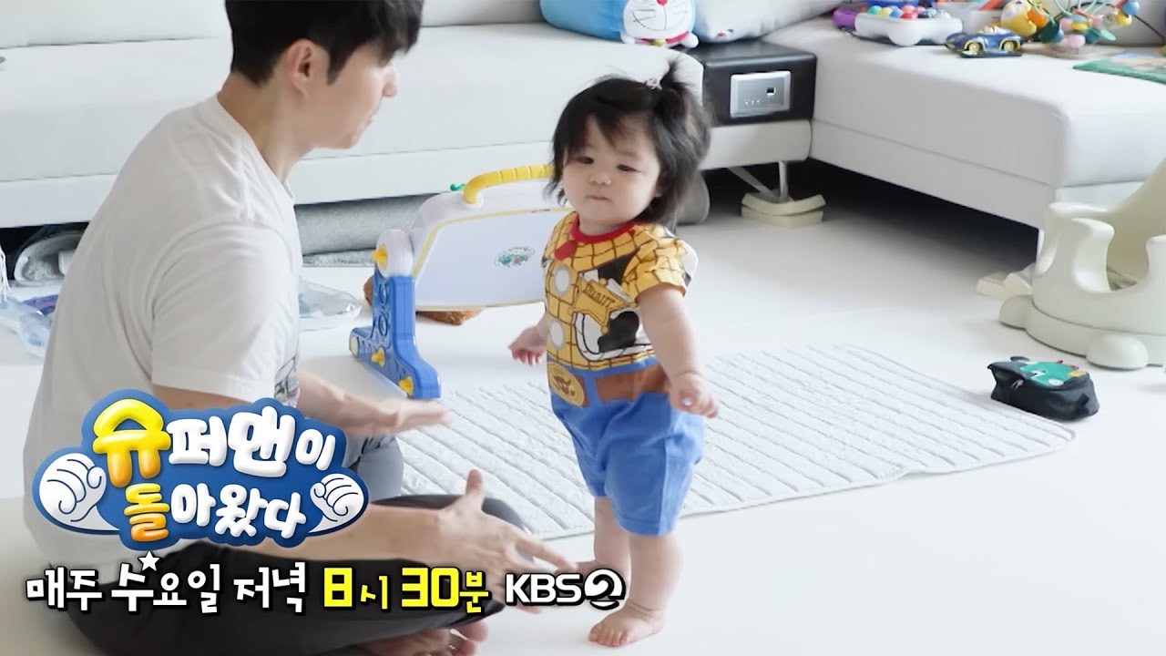 [예고] 심가네 촉감센터 개장✨ 그런데 이제 다 입으로 들어가는│슈퍼맨이 돌아왔다 KBS 251029 방송