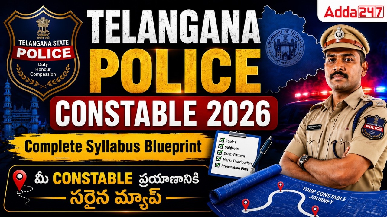 TG Police Constable Notification 2026 | Telangana Constable Syllabus in Telugu |Police Syllabus 2026