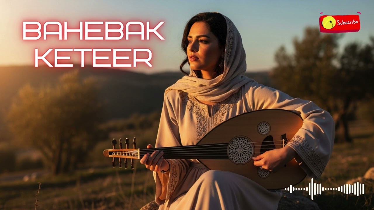 Arabic Sad Song With Lyrics (English Sub) 🌙 Female Vocal | Heart Still Waiting!