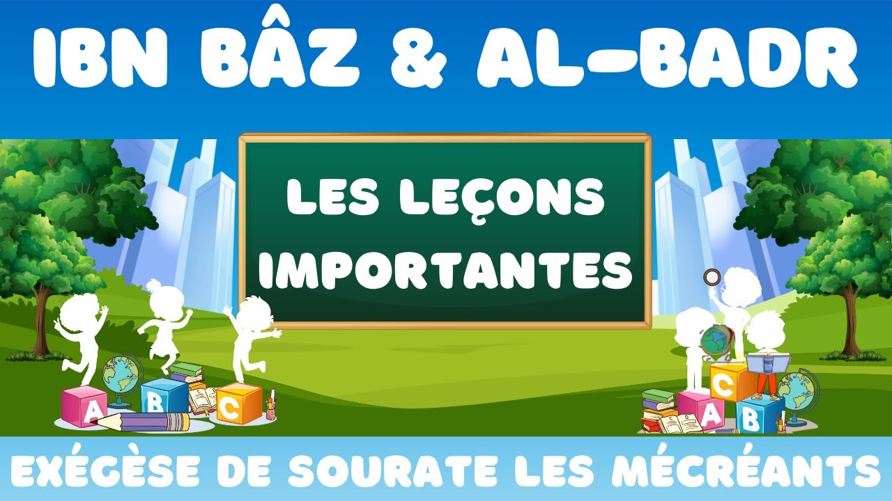 Exégèse de sourate Al-Kâfirûn [Les Mécréants]