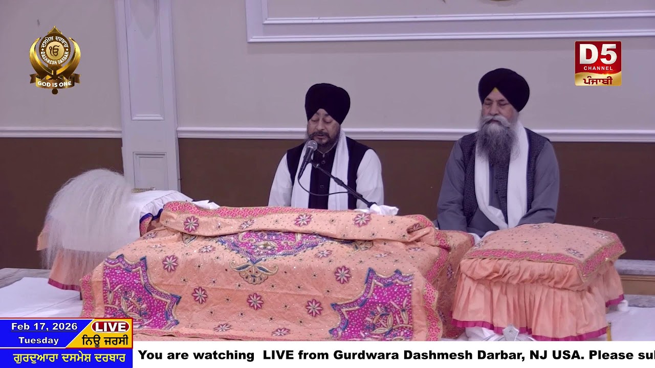 Live Evening Diwan Tuesday, February 17, 2026