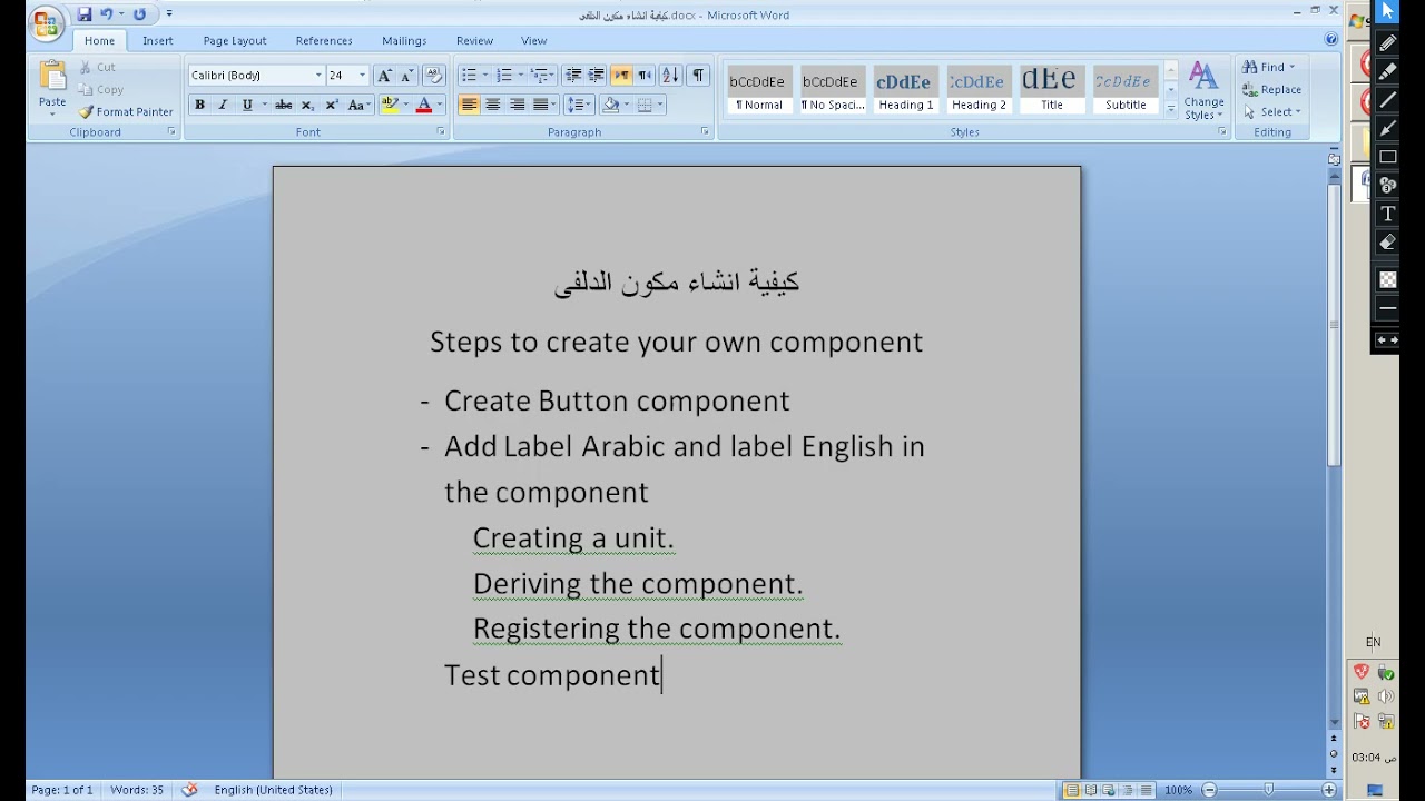 Steps to create your own  Delphi component انشاء مكون مخصص فى الدلفى