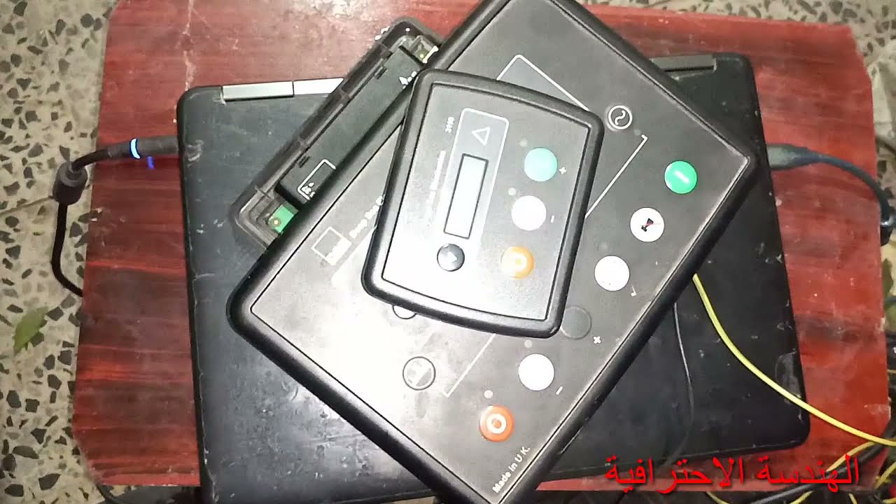 ريموت استارت ATS