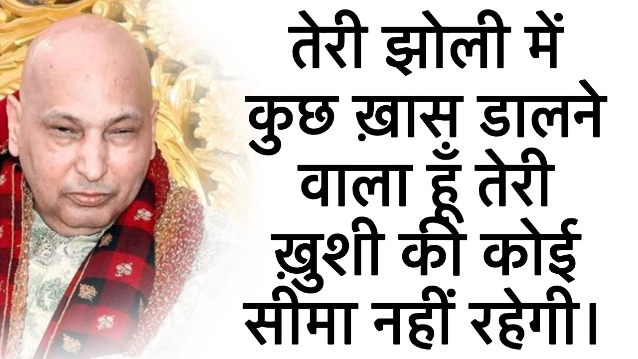 तेरे पास मेरे लिए समय नहीं है तो मैं भी तुझे Telepathy से मेसेज नहीं दूँगा।#gurujiblessings 