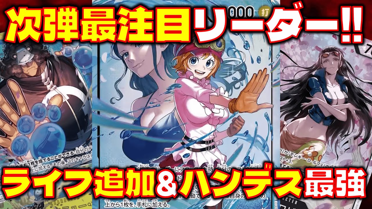 【対戦動画】ライフ追加&ハンデスはやりすぎ！！黒黄コアラVS青紫ルフィ