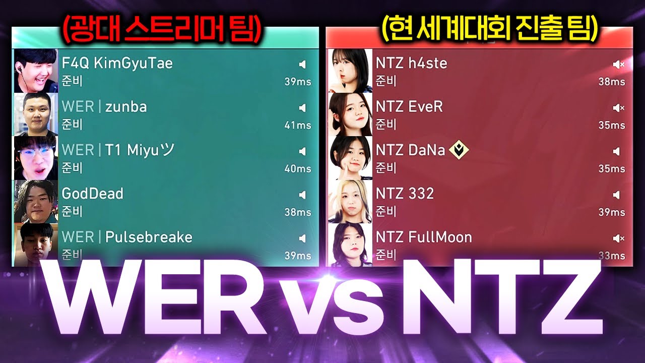여성 프로 팀 