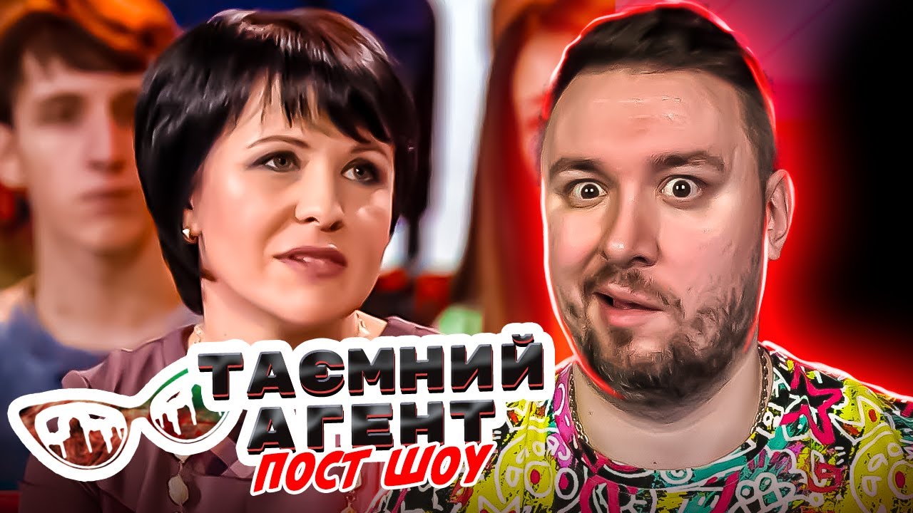 Тайный агент Пост Шоу ► Детские лагеря - 13 выпуск 1 сезон