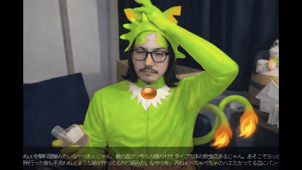 ウォッチ！今何時？～都丹庵士～