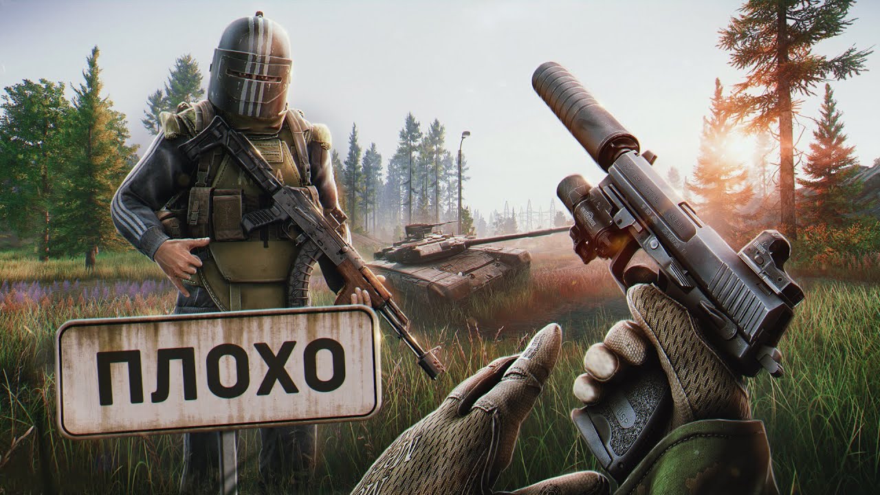 «ESCAPE FROM TARKOV» — ЧТО ДОБАВИЛИ В ПАТЧЕ 1.0?