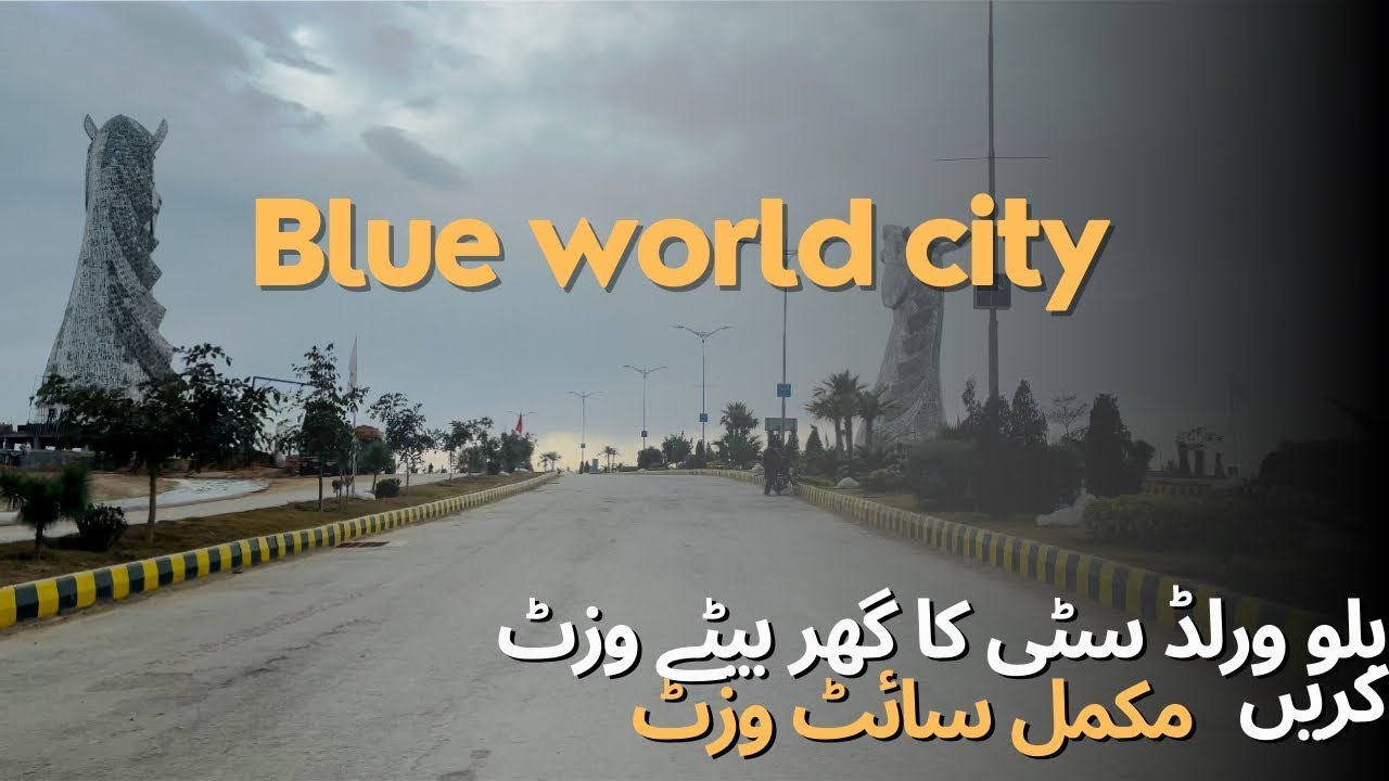 Blue world city islamabad | Site Visit | Development Update 2023#primepropertyconsultant