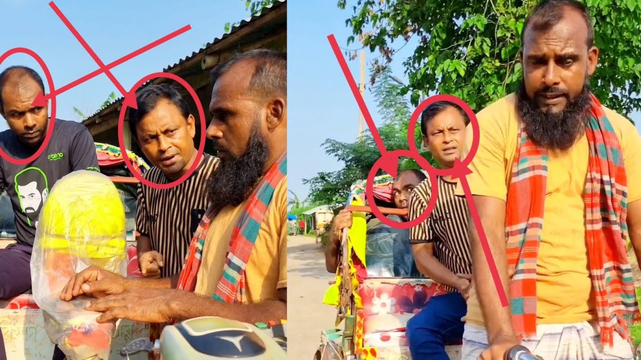 ওরা দুইজন আমার রিসকা নিয়ে গেছে