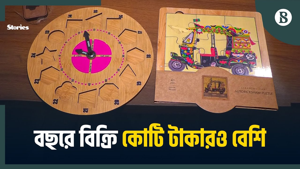 শূন্য থেকে শুরু: এখন কারখানা মালিক বরিশালের আরিফ | The Business Standard