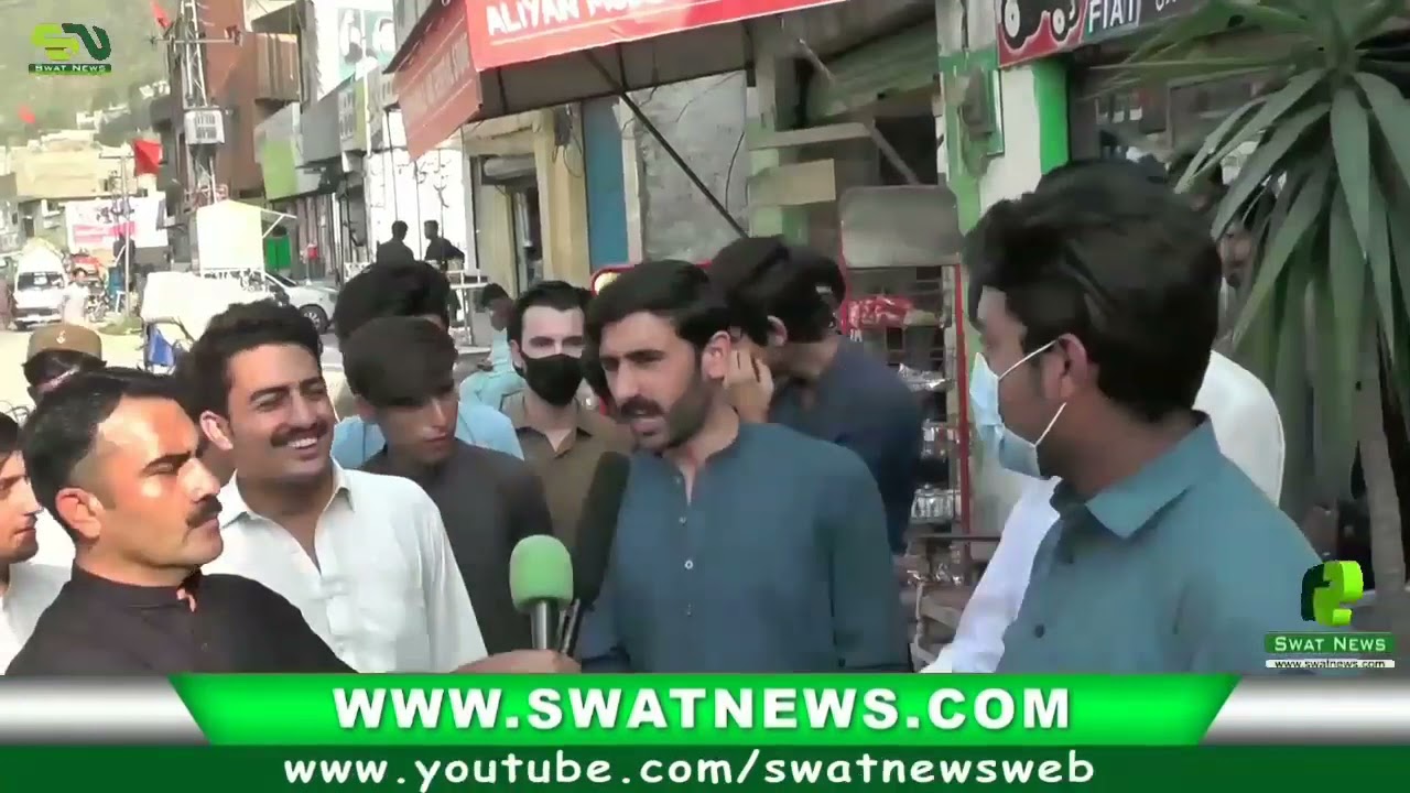 Swat Board Result ky Khelaf muzahira | result 2021 |student protest