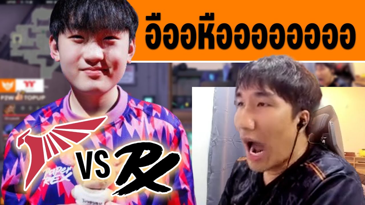 BOOMBURAPA ดูแข่ง TLN vs PRX | Champions Tour 2024: Pacific Stage 1