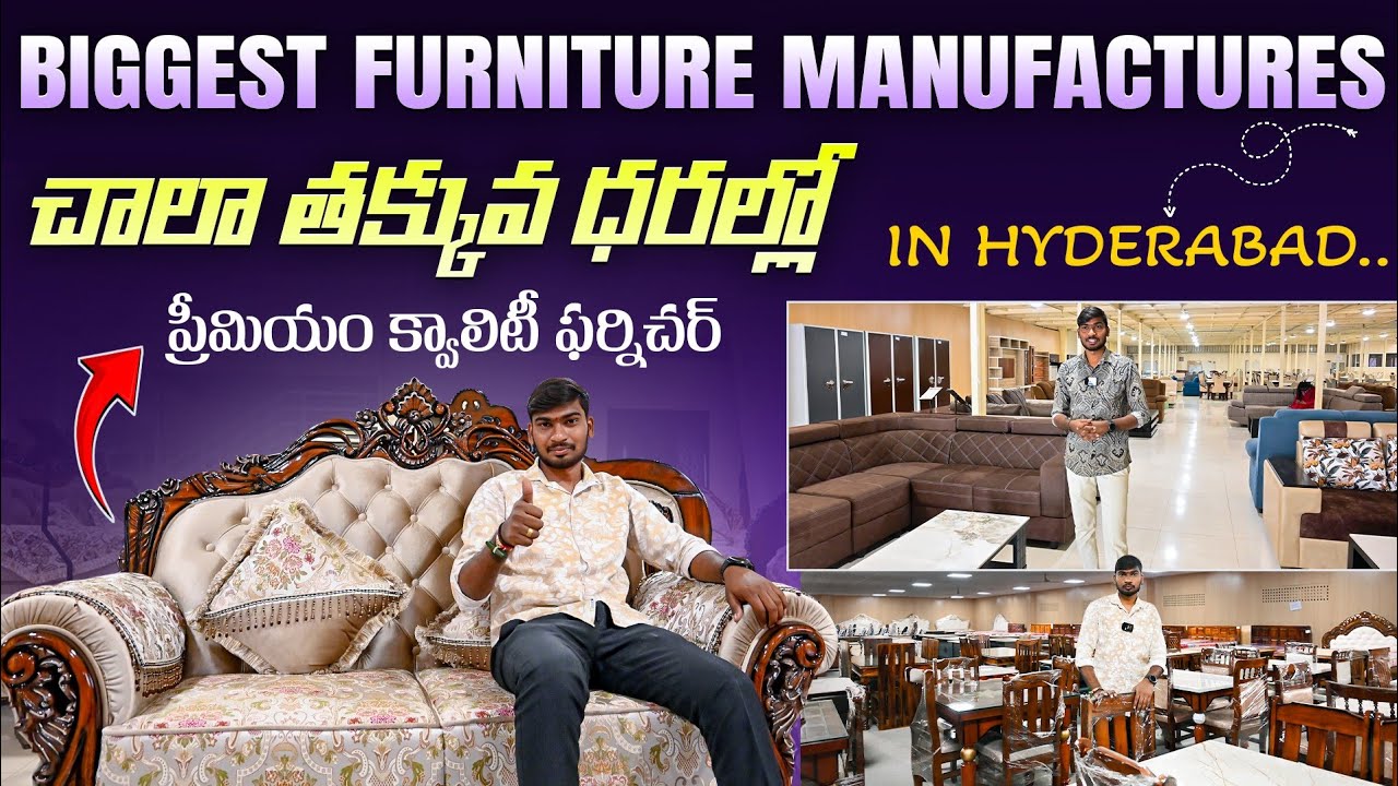 Biggest Furniture Manufactures in Hyd..చాలా తక్కువధరల్లో ప్రీమియం క్వాలిటీఫర్నిచర్ | Kreft Furniture