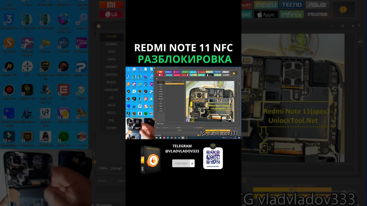 Redmi note 11 nfc frp / mi account unlock tool shorts